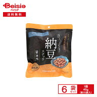 ヤマダフーズ さくっとうまい 納豆スナック 醤油味 45g（約15袋入）×6袋 | 納豆 フリーズドライ しょう…