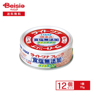 Ȃ Cgci HY ICY 70g×12 | ci ci t[N mIC wsgp Hsgp J[ Yi  ʋl u ܂Ƃߔ