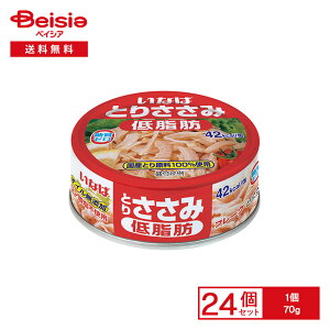 Ȃ Ƃ肳݃t[N ᎉb 70g×24 | { { t[N ᎉb 0 ς Y{ T_ gbsO ؃g Y  ʋl u ܂Ƃߔ