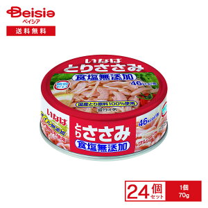 Ȃ Ƃ肳݃t[N HY 70g×24 | { { t[N ᎉb 0 ς Hsgp Y{ T_ gbsO ؃g Y  ʋl u ܂Ƃߔ