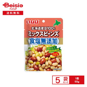 Ȃ kCY100% ~bNXr[Y HY 50g×5 | 哤  哤 񂰂 H@ T_ J[ V`[ X[v hCpbN pE` ME  ܂Ƃߔ