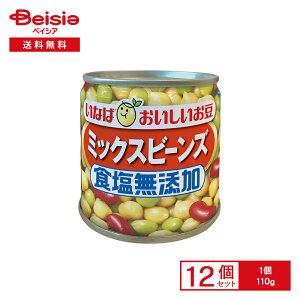 Ȃ T_ ~bNXr[Y HY 110g×12 | bhLhj[ Ђ悱 }[t@bgs[X T_ J[ V`[ X[v hCpbN ʋl  ܂Ƃߔ