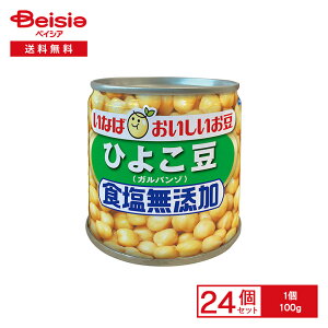 Ȃ T_ Ђ悱 HY 100g×24 | `bNs[ Ko] H@ r^~B r^~E C\t{ S |[Nr[Y J[ ʋl  ܂Ƃߔ