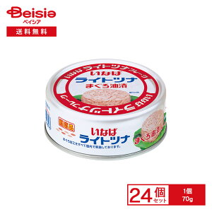 y܂ƂߊΏہő15%OFFI11/27 1:59܂ŁzȂ Cgci ܂Ђ Yi 70g×24 | ci ci t[N ܂ ICЂ T_ pX^  ٓ AW  ʋl 