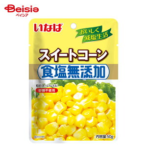 Ȃ XC[gR[ HY 50g | z[R[  HY sgp e R[o^[ T_ ThEBb` hCpbN pE` 