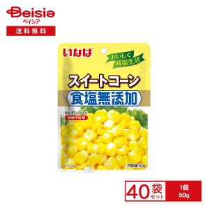 Ȃ XC[gR[ HY 50g×40 | z[R[  HY sgp e R[o^[ T_ ThEBb` hCpbN pE`  ܂Ƃߔ