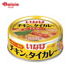 Ȃ `Lƃ^CJ[ CG[ 125g | CG[J[ ^CJ[ { RRibc~N { ^C GXjbN y тɂ  Lv AEghA ʋl