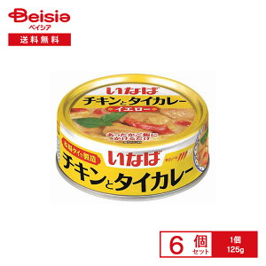 Ȃ `Lƃ^CJ[ CG[ 125g×6 | CG[J[ ^CJ[ { RRibc~N { ^C GXjbN y тɂ  Lv AEghA ʋl ܂Ƃߔ