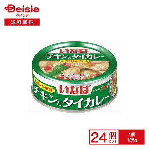 y܂ƂߊΏہő15%OFFI12/11 1:59܂ŁzȂ `Lƃ^CJ[ O[ 125g×24 | O[J[ ^CJ[ { RRibc~N { ^C GXjbN y тɂ 