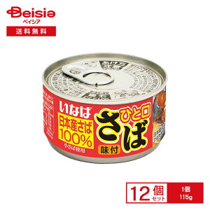 Ȃ Ђƌ t {Y100%gp 115g×12 | To I t ݖ Y ЂƌTCY Hׂ  ܂ y ȒP ͂ɍ  ʋl ܂Ƃߔ