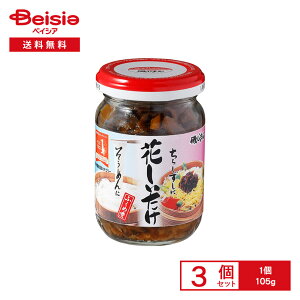 邶܂ Ԃ 105g×3 |  ώ ő XCX ӂߎ Ðh r肿炵 ߂ ͂̂  ܂Ƃߔ