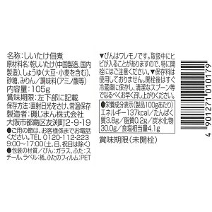 邶܂ Ԃ 105g |  ώ ő XCX ӂߎ Ðh r肿炵 ߂ ͂̂ 