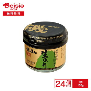 邶܂ ɐuY ̂ 105g×24 | Cۂ̒ώ ɐuY ̂ ̂ JFfsgp ͂̂ ɂ p H  ܂Ƃߔ