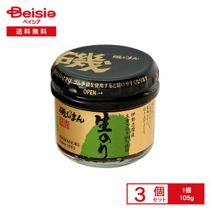 邶܂ ɐuY ̂ 105g×3 | Cۂ̒ώ ɐuY ̂ ̂ JFfsgp ͂̂ ɂ p H  ܂Ƃߔ