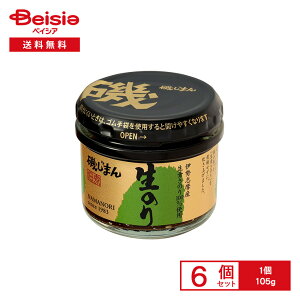 邶܂ ɐuY ̂ 105g×6 | Cۂ̒ώ ɐuY ̂ ̂ JFfsgp ͂̂ ɂ p H  ܂Ƃߔ