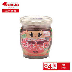 邶܂ L 55g×24 | ώ t[N ɂ񂶂_CXJbg wsgp F  ɂ p sU q  ܂Ƃߔ