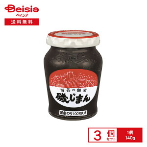 邶܂ Cۂ̒ώ 邶܂ r 140g×3 | Cےώ ̂̒ώ Ŷ100% ` ͂̂  p sU H e r  ܂Ƃߔ