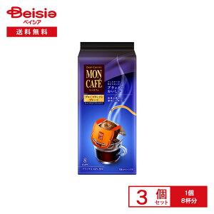 ЉY JtF u[}Eeuh 8t×3 | hbvR[q[ hbvobO u[}Ee ArJ100% Mȍ  ItBX  AEghA ܂Ƃߔ