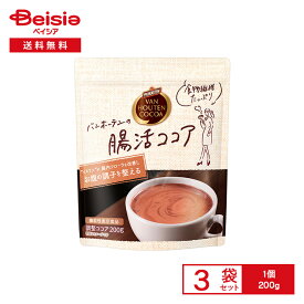 片岡物産 バンホーテンの腸活ココア 200g×3袋 | 機能性表示食品 調整ココア 食物繊維 イヌリン お腹の調子を整える 腸内フローラ改善 カカオポリフェノール 砂糖入り ホット アイス 常備 まとめ買い