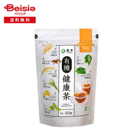 森半 有機健康茶 99g（3g×33P） | 混合茶 ノンカフェイン ティーバッグ 三角 オーガニック 有機栽培 大麦 ハト麦 米 ルイボス ハニ＾ブッシュ 桑の葉 ケール 明日葉 スッキリ 保存袋