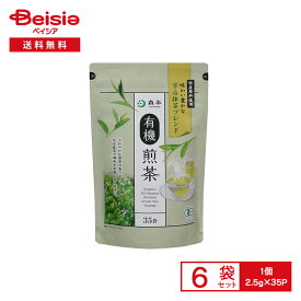 森半 有機煎茶 87.5g（2.5g×35P）×6袋 | 緑茶 宇治抹茶ブレンド ティーバッグ 三角 オーガニック 国産原料 Green Teabag UJI Matcha blended ホット 水出し まとめ買い