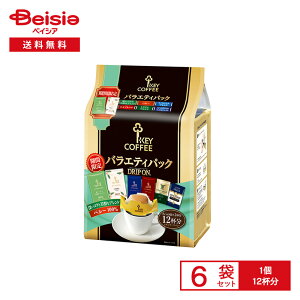 y܂ƂߊΏہő15%OFFI420:00-111:59zL[R[q[ hbv I oGeBpbN 12t×6 | hbvR[q[ hbvobO 6̖ Ԍ XyV J gW u