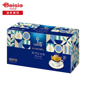 �L�[�R�[�q�[ KEY DOORS+ �h���b�v �I�� �X�y�V�����u�����h 240g�i8g×10��×3�j | �h���b�v�R�[�q�[ �h���b�v�o�b�O ������ �_�� �R�N �I�t�B�X ���s �A�E�g�h�A ���