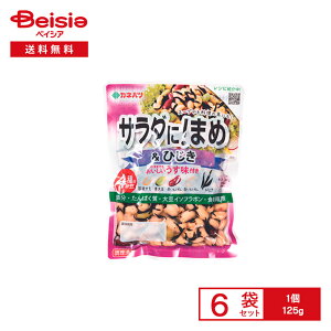 Jlnc T_ɁI܂߁Ђ 125g×6 | ϓ t Y哤 哤 Ԃ񂰂 񂰂 Ђ S ς C\t{ H@ X[v T_ pE` 퉷 ܂Ƃߔ