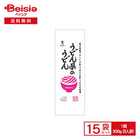 【まとめ割対象 最大15%OFF 4/4 20:00-10】讃岐物産 うどん県のうどん 300g（3人前）×15袋 | 乾麺グランプリ 讃岐うどん さぬきうどん 香川県限定生産 さぬきの夢 ぶっかけうどん かけうどん 釜あげ 乾麺 常温 まとめ買い