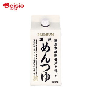 ]򕨎Y v~A Y{ݖg ] ߂ 200ml | ߂ ߃^Cv Y {ݖ      ґ egpbN 