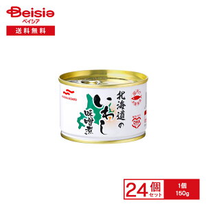 y܂ƂߊΏہő15%OFFI11/27 1:59܂Łz}nj` kĈ킵X 150g×24 | ʋl 킵t kCY CV  Ðh X I ϕt  ܂ DHA EPA  