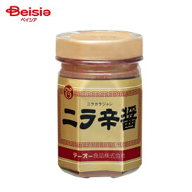 テーオー ニラ辛醤 400g | 中華調味料 ニラの風味 豆板醤 唐辛子 ラーメン チャーハン 焼きそば 蒸し鶏 餃子 野菜炒め物 ディップソース 簡単 便利 本格