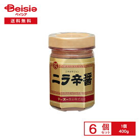 テーオー ニラ辛醤 400g×6個 | 中華調味料 ニラの風味 豆板醤 唐辛子 ラーメン チャーハン 焼きそば 蒸し鶏 餃子 野菜炒め物 ディップソース 簡単 便利 本格 まとめ買い