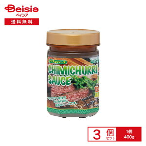 e[I[ SPICE&SPICE `~`\[X 400g×3 | A[` GXjbN\[X `~`  BBQ Xe[L u  }l sh ȒP Ɩp ܂Ƃߔ