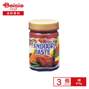 y|Cg5{12/5ze[I[ SPICE&SPICE ^h[y[Xg 470g×3 | Ch  h ^h[`L XpCX `L  Ђ Ă Pou sU Ɩp ܂Ƃߔ