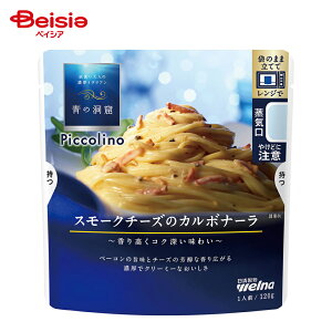 ̓A Piccolino X[N`[ỸJ{i[ 120g | pX^\[X J{i[ ґ v~A ` pX^ɗ߂邾 ȒP Z [H H AEghA