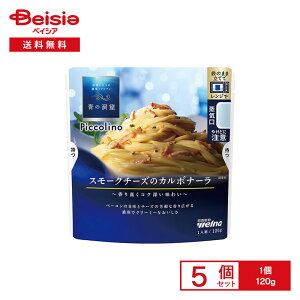 ̓A Piccolino X[N`[ỸJ{i[ 120g×5 | pX^\[X J{i[ ґ v~A ` pX^ɗ߂邾 ȒP Z [H H AEghA ܂Ƃߔ