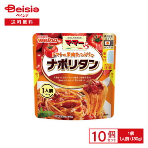 }E}[ g}g̉ʓՂ i|^ 1lOi130gj×10 | pX^\[X i|^ g}g\[X ` pX^ɗ߂邾 ȒP Z [H H AEghA ܂Ƃߔ