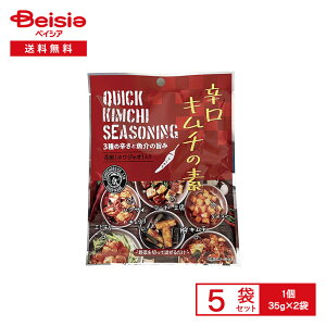  hL`̑f 70gi35g×2܁j×5 | L`̑f  h VrJ  Ԟ zWI ؒЂ Е Ђ ȒP ܂Ƃߔ