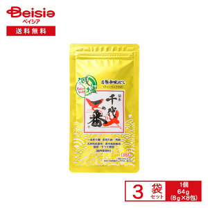 ̈  \a ̈ 64gi8g×8j×3 | pbN a \ {͂ Kz Y 30% aH ݂` ϕ Ϗo ȒP ܂Ƃߔ