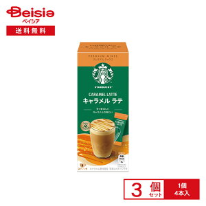 X^[obNX v~A ~bNX L e 4{×3 | X^o XeBbNR[q[ CX^gR[q[  Le ~N o^[L JtF ܂Ƃߔ