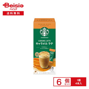 X^[obNX v~A ~bNX L e 4{×6 | X^o XeBbNR[q[ CX^gR[q[  Le ~N o^[L JtF ܂Ƃߔ