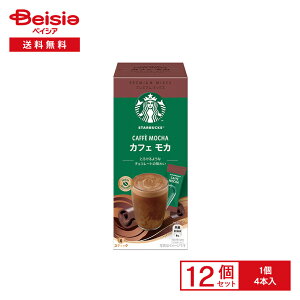 X^[obNX v~A ~bNX JtF J 4{×12 | X^o XeBbNR[q[ CX^gR[q[  R[q[ RRA JtFJ JtF ܂Ƃߔ