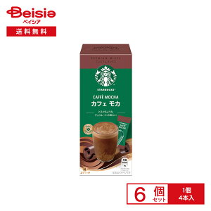 X^[obNX v~A ~bNX JtF J 4{×6 | X^o XeBbNR[q[ CX^gR[q[  R[q[ RRA JtFJ JtF ܂Ƃߔ