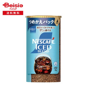 lXJtF ACXuh GRVXepbN 95g | ߂pbN CX^gR[q[ M[ \uR[q[  ŗn ~Nŗn  ֗ Ɩp