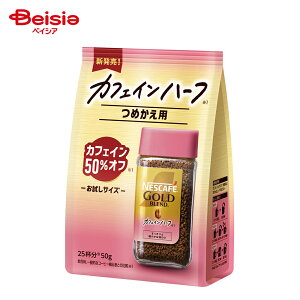 lXJtF S[huh JtFCn[t 50g | ߂p TCY CX^gR[q[ \u ubN JtFC50%It