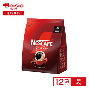 lXJtF GNZ ߂p 60g×12 | ߂ CX^gR[q[ M[ \uR[q[ 30t zbg ACX e ȒP JtF ItBX u ܂Ƃߔ