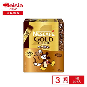 lXJtF S[huh RN[ XeBbN ubN 20{×3 | CX^gR[q[ ubN M[ \u  ACX zbg JtF ItBX u ܂