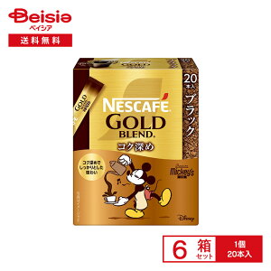 lXJtF S[huh RN[ XeBbN ubN 20{×6 | CX^gR[q[ ubN M[ \u  ACX zbg JtF ItBX u ܂