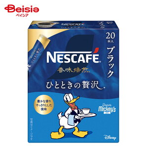 lXJtF  ЂƂƂґ XeBbN ubN 20{ | CX^gR[q[ ubN \u  zbg ACX  JtF ItBX ȒP u